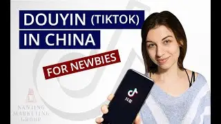 A Tour of Douyin (Tiktok) for Newbies