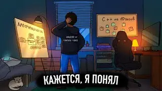 Если Бы Мне Пришлось Выбрать Одну Дисциплину из Computer Science