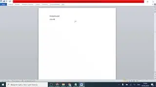 Как Свернуть панель Инструментов в Microsoft Word