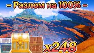 🔴РАЗЛОМ ВСЕ СУНДУКИ🔴РАЗЛОМ на 100%🔴Разлом: Подземные Шахты на 100%🔴Ли Юэ на 100%🔴Геншин🔴Genshin