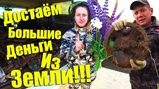 Обалдеть!!!Чугунные ПЛИТКИ Лезут из ЗЕМЛИ Словно ШОКОЛАДКИ!!!Копаем на краю Нашего ГОРОДА!!!