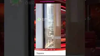 Харьков момент одного из прилётов 1 сентября 2024 Украина  #украина #харьков
