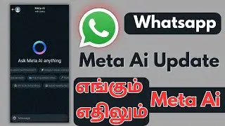 how to use meta ai in WhatsApp tamil || meta ai update in tamil