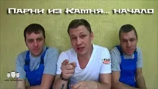 С чего начать ремонт