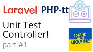 Unit test your Laravel controller using PHP-tt, part 1 