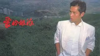Marianne - Alan Tam