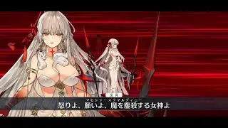 【FGO】Ordeal Call I - Durga (Archer) Noble Phantasm & Battle Animation (Boss Ver)【Fate/Grand Order】