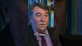 Андрей Венков о казачестве #shorts #история