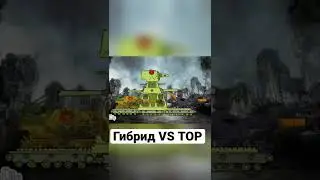 😬МЕГА БОСС VS ТОРА😬