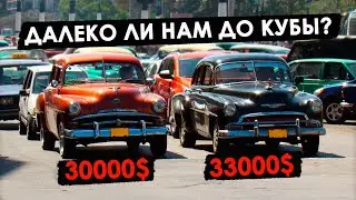 Какой авто МИЛЛИОНЕР может КУПИТЬ в 2023 году? Авто из Японии - санкции.