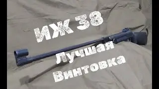ИЖ 38  пневматическая винтовка ремонт сборка