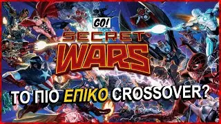 Θα σου πω...ΜΙΑ ΙΣΤΟΡΙΑ | SECRET WARS (PART 1)