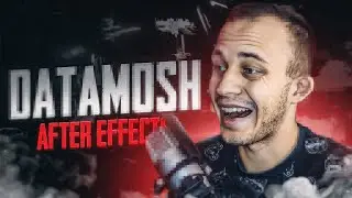 📺 ЭФФЕКТ DATAMOSH | ЭФФЕКТ ПОВРЕЖДЕННОГО ВИДЕО | AFTER EFFECTS