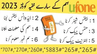 Ufone sim all secret codes 2023 || all ussd code 😮💯