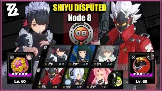 Ellen Qingyi Rina - Nicole Billy Anby | Disputed Node 8 Shiyu Defense