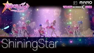 SM Best Song by Animation! NO.1 - Shining Star