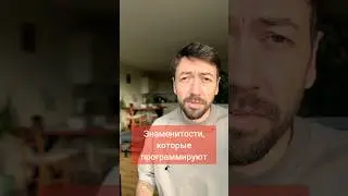 Знаменитые актеры, музыканты и спортсмены, которые умеют программировать #программирование