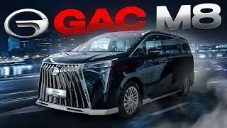 ЛУЧШИЙ минивэн в 2024? Правда о GAC M8 🤫