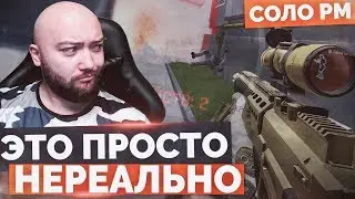 WarFace 🔘 ЭТОГО НИ КТО НЕ ОЖИДАЛ 🔘 СОЛО РМ - Золотая АХ308 4х