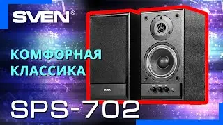 Видео распаковка SVEN SPS-702 📦 Колонки 2.0 с мощным звуком и классическим дизайном.