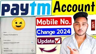 Paytm account mobile number change | Paytm account me mobile number kaise change kare | iTek Hacker