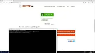 Как скачать msvcp140_app.dll? - Отсутствует файл, что за ошибка, и как её исправить?