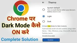 How To Enable Dark Mode On Google Chrome | how to change chrome background to dark mode