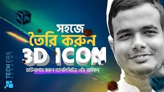 How to Make 3D Icon | Download Free 3D Icon | Graphic Design Bangla Tutorial | Tech Era Academy