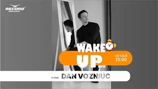 DAN VOZNIUC | WAKEUPER'S | вейкаперы | wake me up remix | @radioRECORDMoldova ​