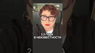 Издевательства над пленными украинцами в РФ