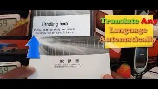 How to Translate Japanese to English (Any Language)