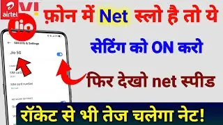 ✈️ Internet Speed Kaise Fast kare | Net speed kaise badhaye   || by technical boss