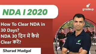 How to clear NDA in One Month? | NDA I 2020 | Gradeup