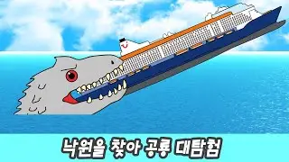 한국어ㅣ낙원을 찾아 떠나는 공룡들의 탐험! 어린이 공룡 만화, 공룡이름 맞추기ㅣ꼬꼬스토이