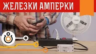 WIfI  розетка Sonoff Basic. Управляй бытовыми приборами со смартфона.