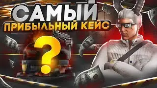 САМЫЙ ПРИБЫЛЬНЫЙ КЕЙС в GTA 5 RP / MAJESTIC RP - МАДЖЕСТИК РП КЕЙСЫ