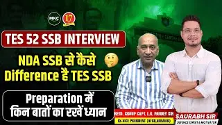 What happens in TES SSB ? | Tips to Qualify TES 52 SSB Interview | TES 52 SSB Interview Tips | MKC