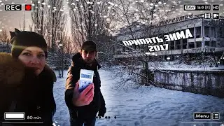 Припять  Зима 2017