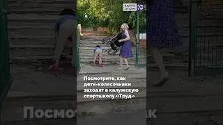 Жизнь инвалидов в России 