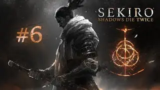 Финал. Демон Ненависти и Иссин Ассина. Sekiro: Shadows Die Twice. Подготовка к выходу Elden Ring.