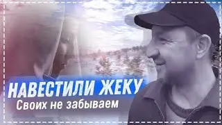 НОВЫЙ ЧЕЛОВЕК В БРИГАДЕ МАРИНА / НАВЕСТИЛИ НАШЕГО ТОВАРИЩА ЖЕКУ ЧЁРНОГО / ПРОГУЛКА БРИГАДОЙ ПО ТЦ