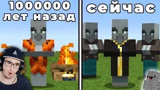 История Разбойников из Minecraft ► Майнкрафт Стоун! | Реакция