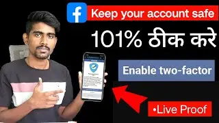 Facebook Keep Your Account Safe Problem 2024 | How to recover facebook keep your account safe 2024