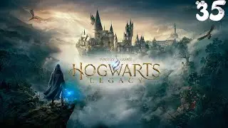 ХОГВАРТС НАСЛЕДИЕ ПРОХОЖДЕНИЕ  ➤ Часть 35➤ Hogwarts Legacy Без комментариев ➤Вселенная Гарри Поттера