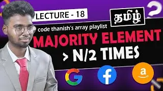 Majority element ( N /2 Times ) in tamil | array medium - 3  | brute -  optimal | code Thanish