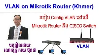 VLAN on Mikrotik Router and CISCO Switch (Khmer)