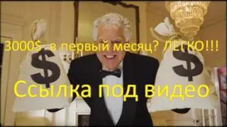 Биткоин на полном автомате