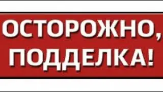 Как отличить оригинал от подделки🤔( группа газ )