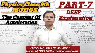 Motion  PART-7 Physics Class 9th #acceleration Acceleration Due To Gravity Imp. For 11th & JEE Main