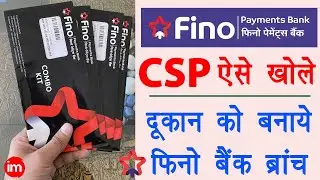 Fino payment bank merchant kaise bane - fino bank bc id kaise banaye | fino mitra registration